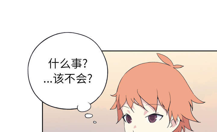 71