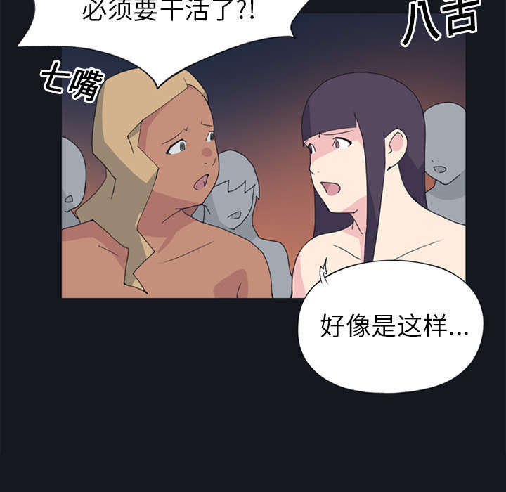 61