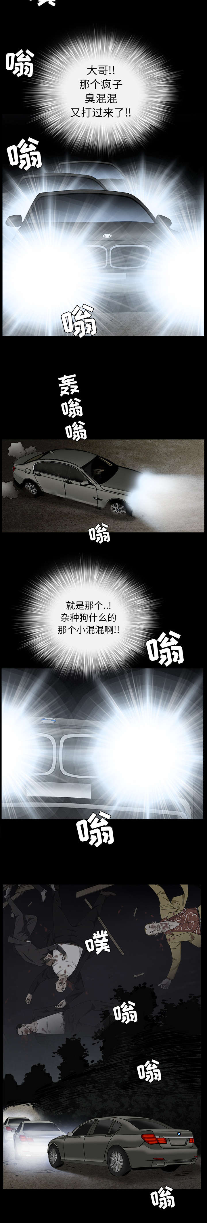 /template/pc/baozi/image/load.gif