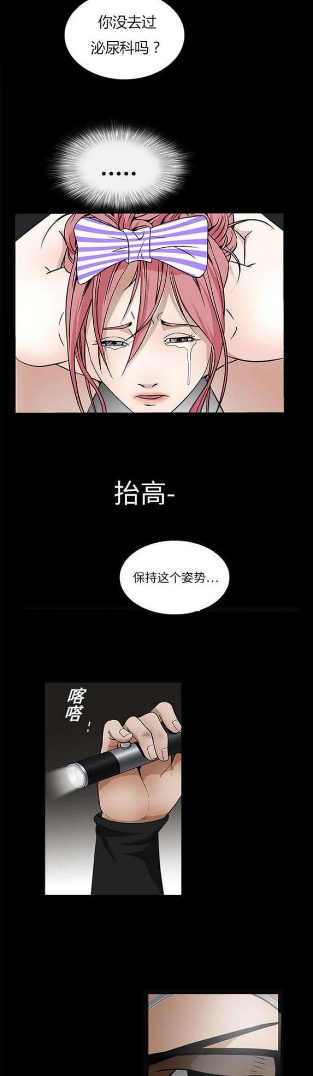 /template/pc/baozi/image/load.gif