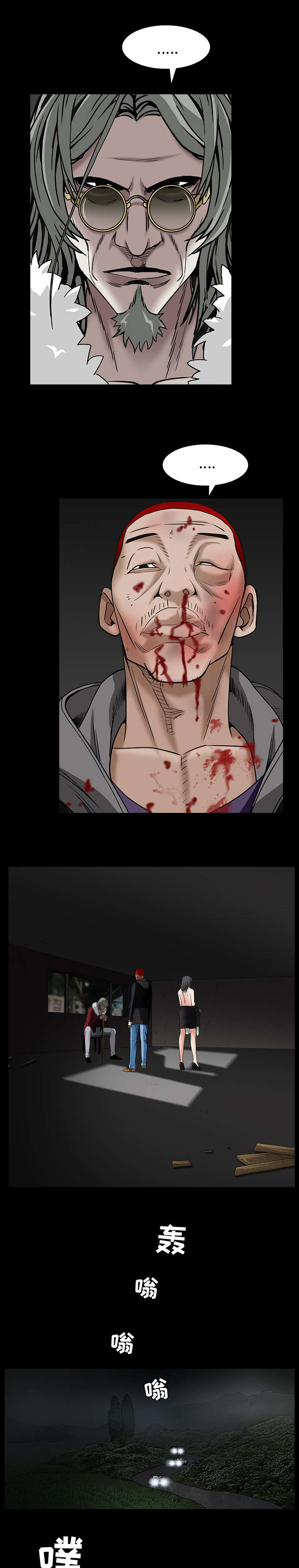 /template/pc/baozi/image/load.gif