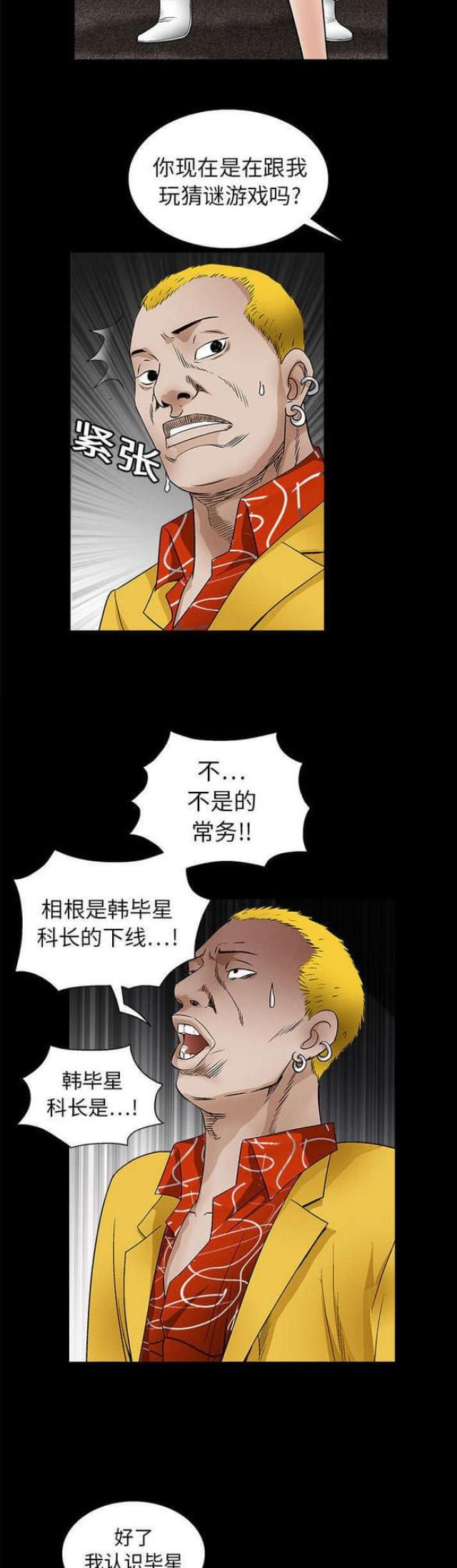 /template/pc/baozi/image/load.gif
