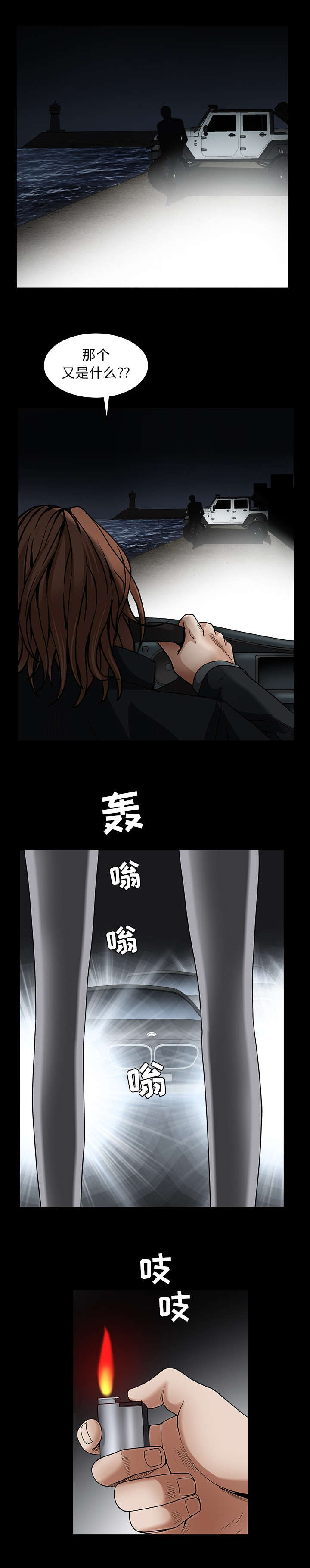 /template/pc/baozi/image/load.gif