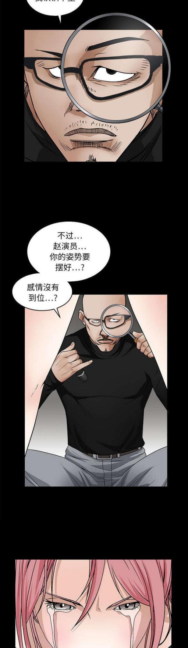 /template/pc/baozi/image/load.gif