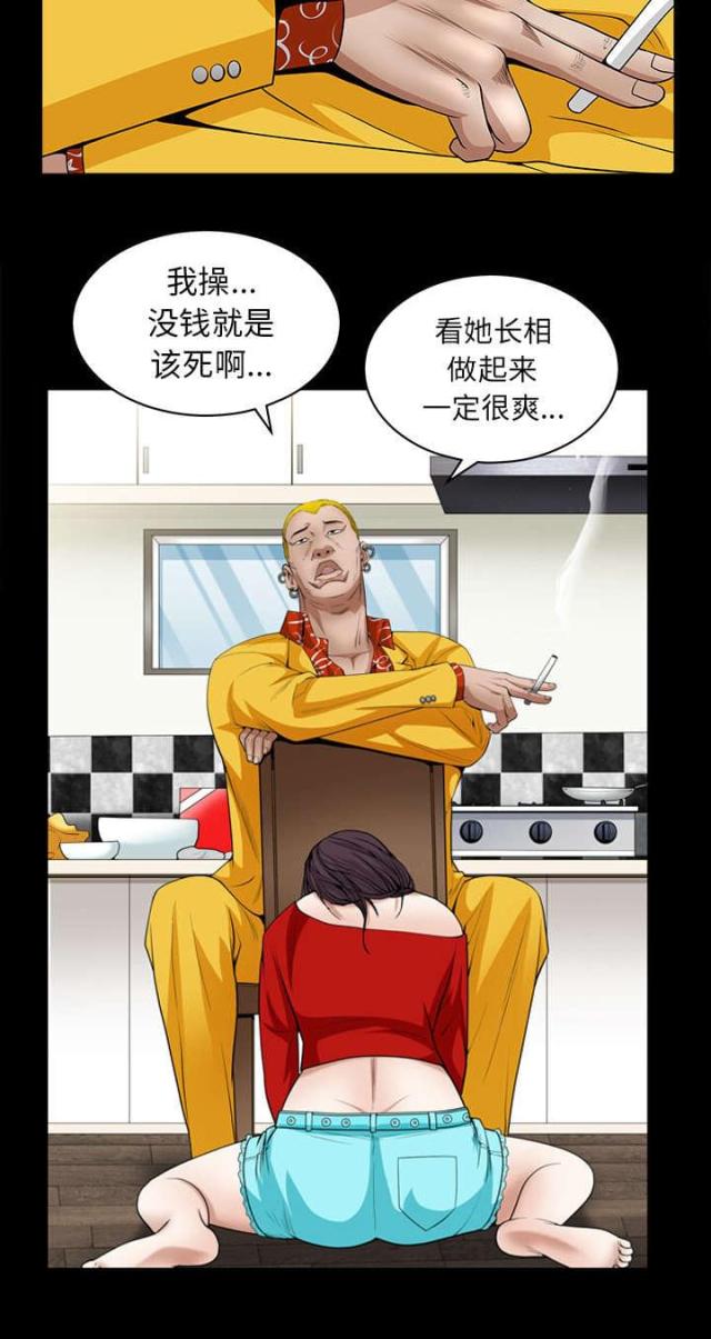 /template/pc/baozi/image/load.gif