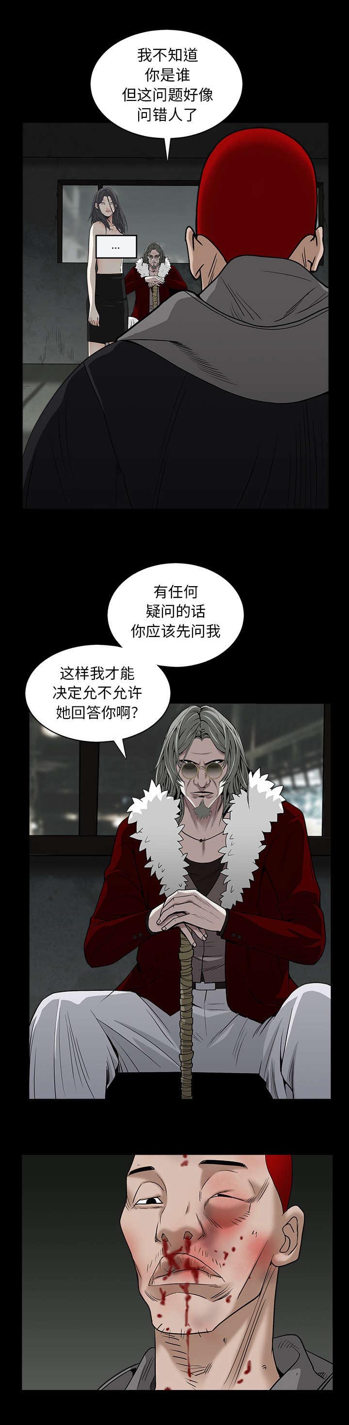 /template/pc/baozi/image/load.gif