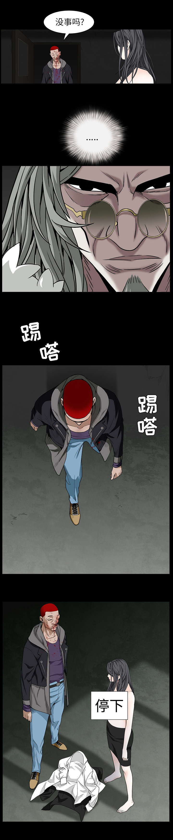 /template/pc/baozi/image/load.gif
