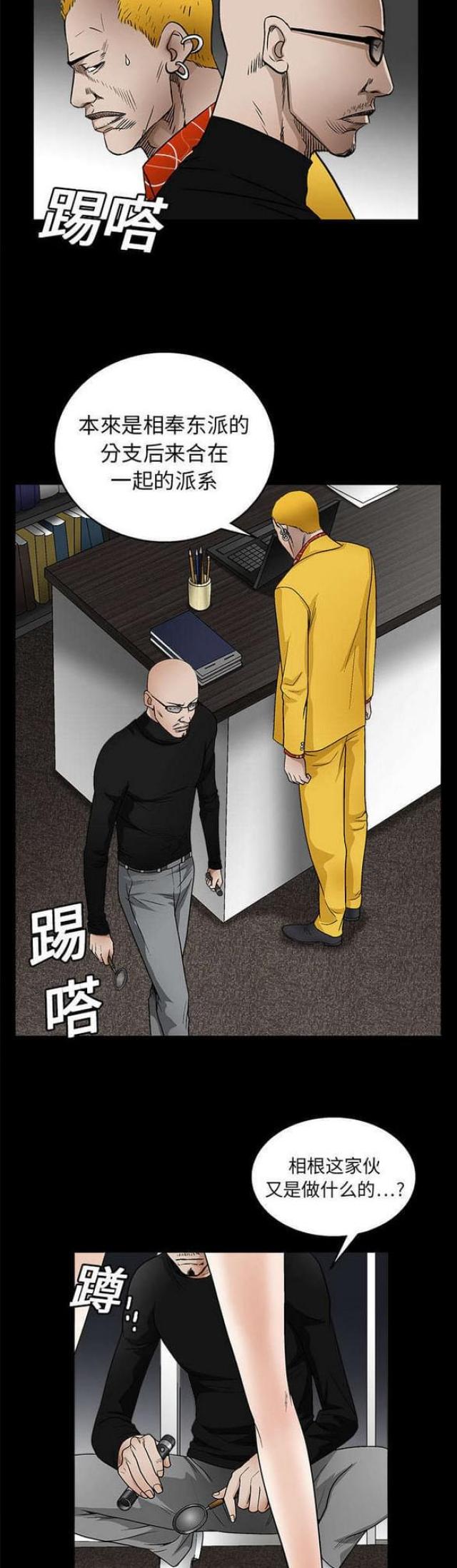 /template/pc/baozi/image/load.gif