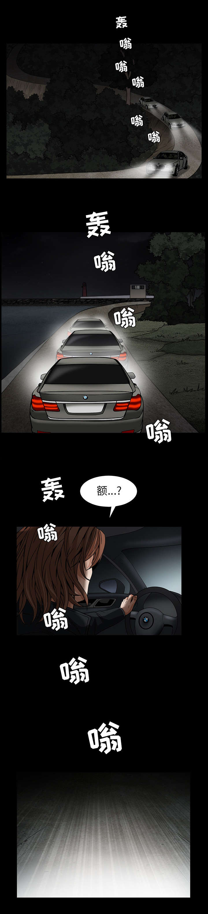 /template/pc/baozi/image/load.gif