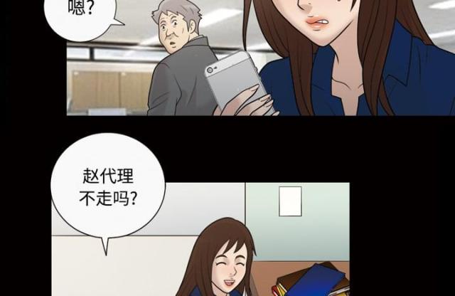 29