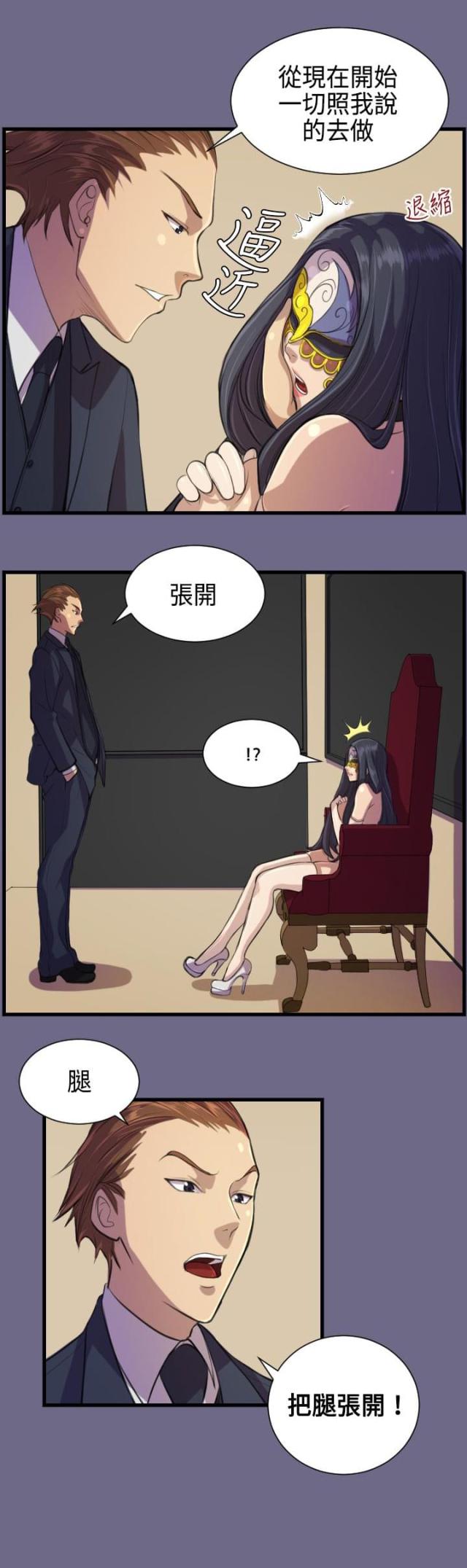 /template/pc/baozi/image/load.gif