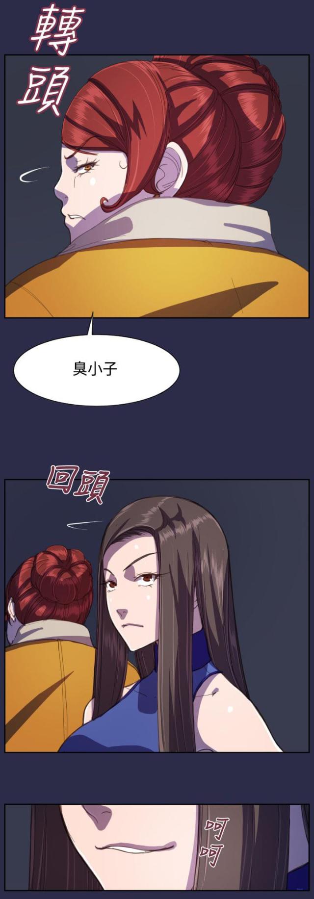 /template/pc/baozi/image/load.gif