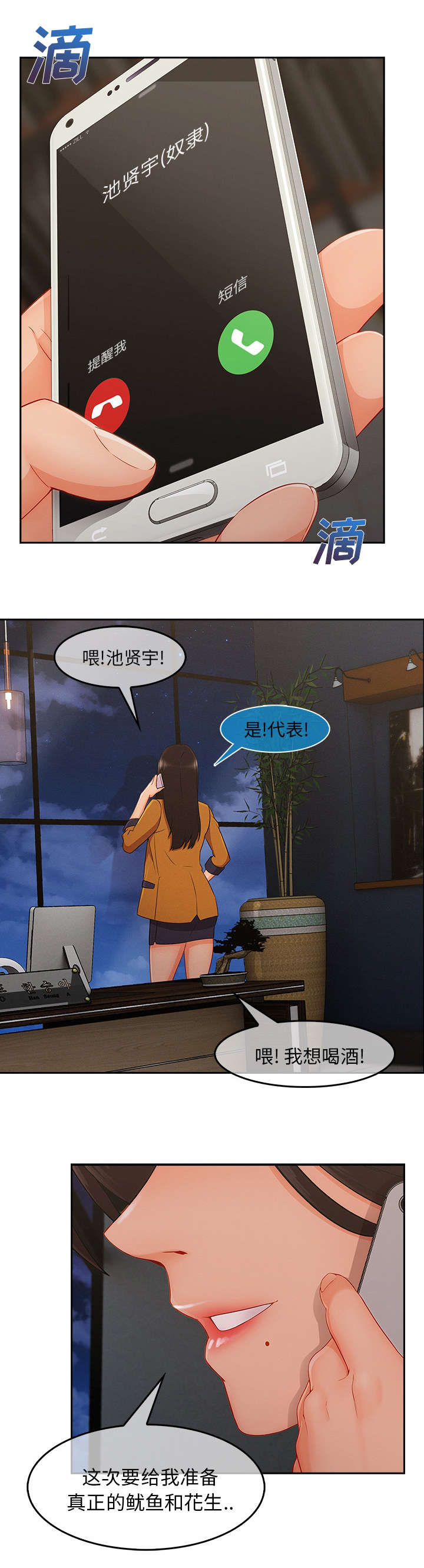 8