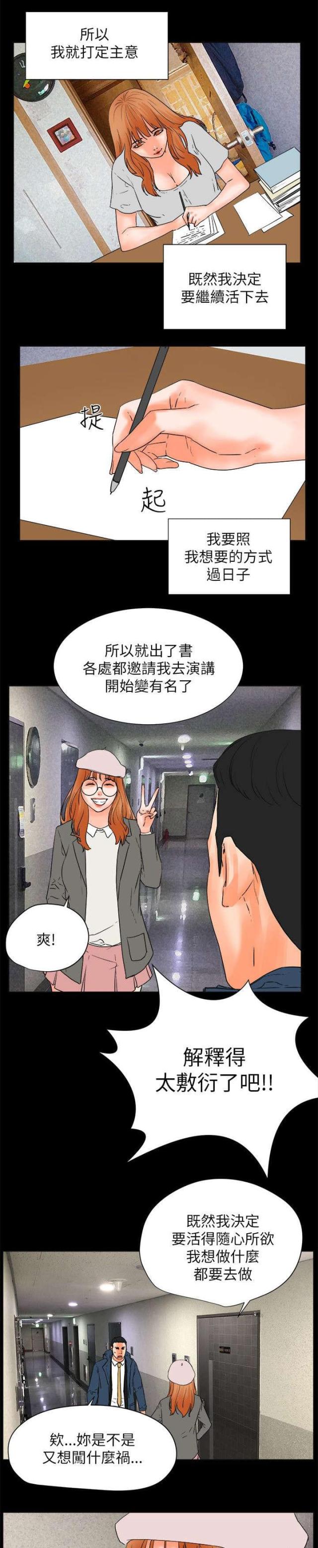 28