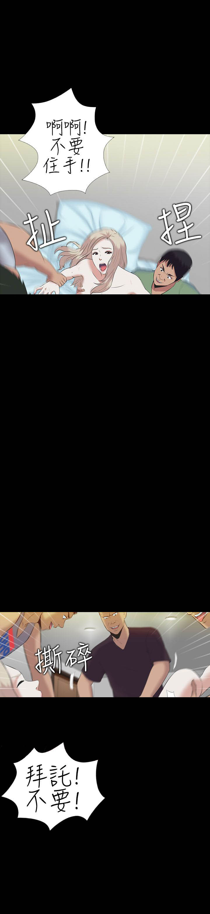 29