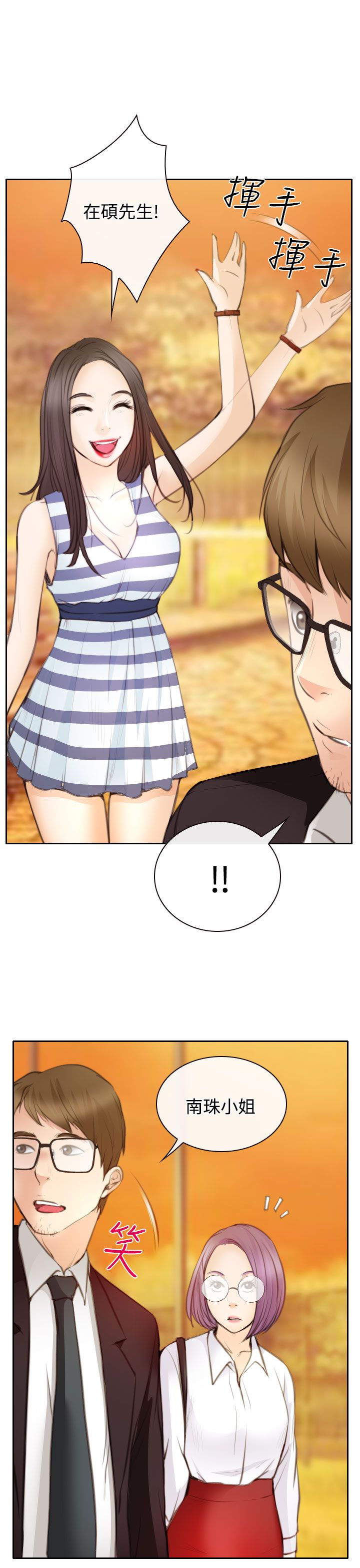 23