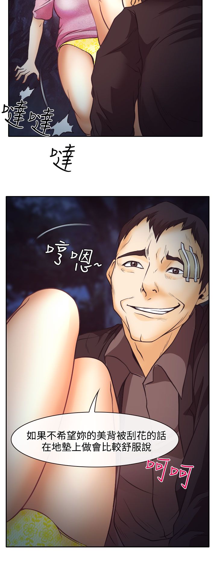 18