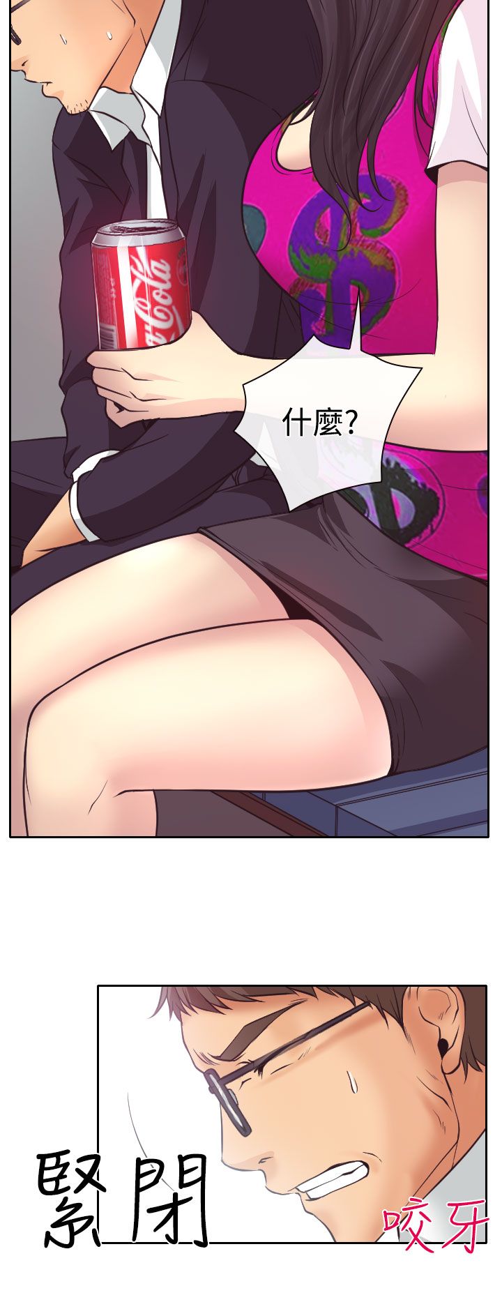 29