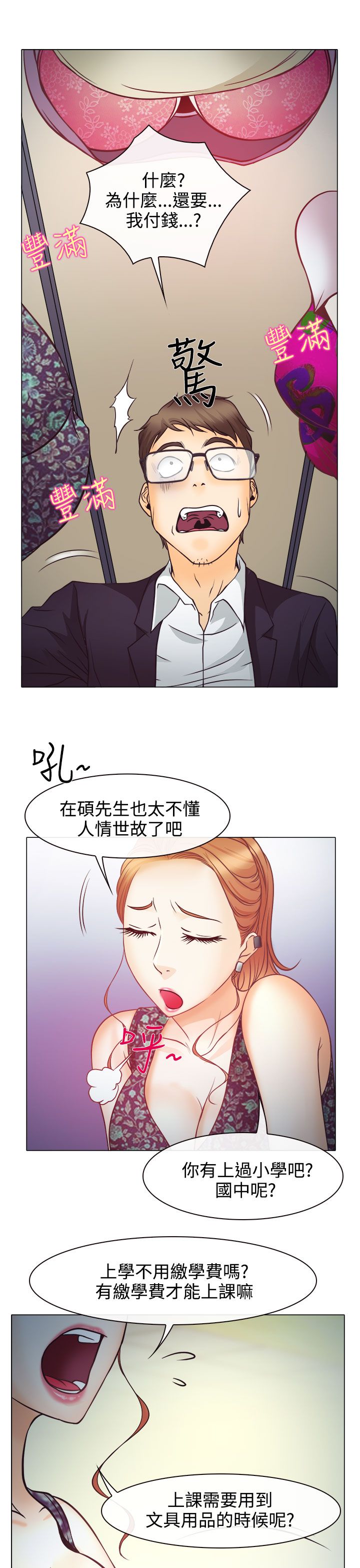18