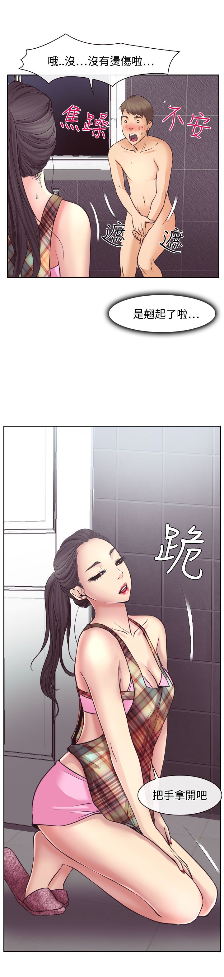 28