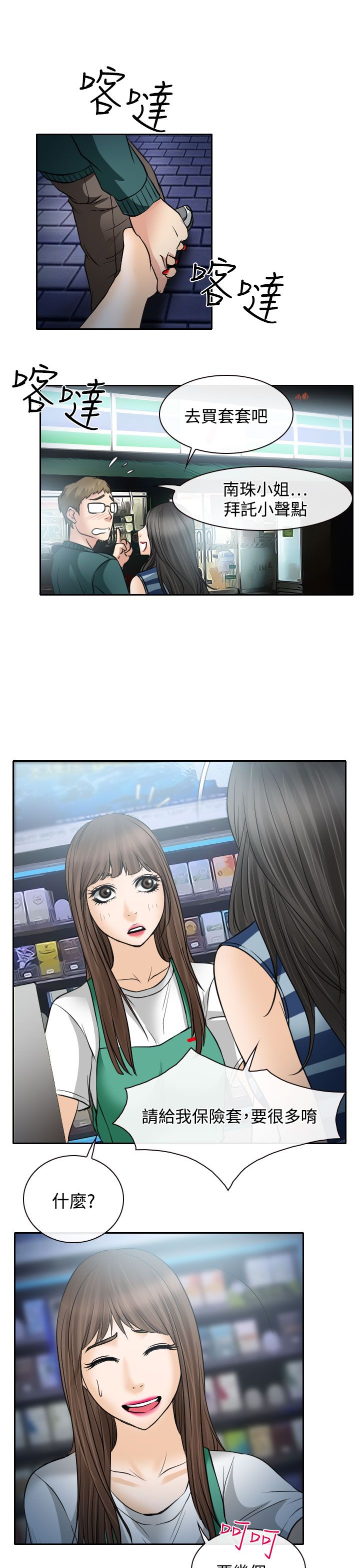 33