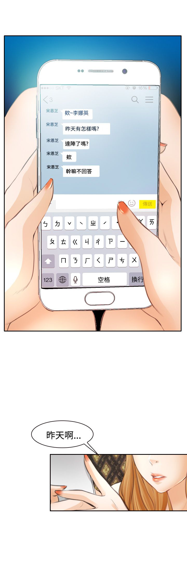 18