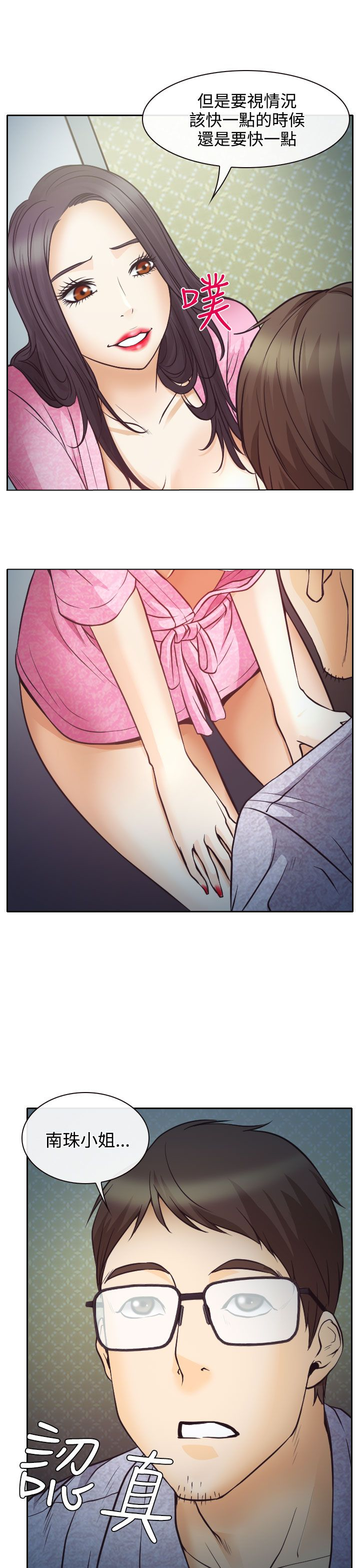 31