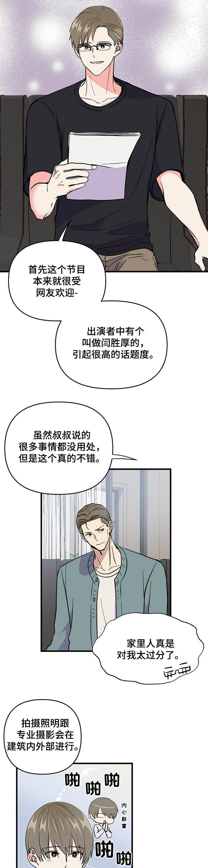 /template/pc/baozi/image/load.gif