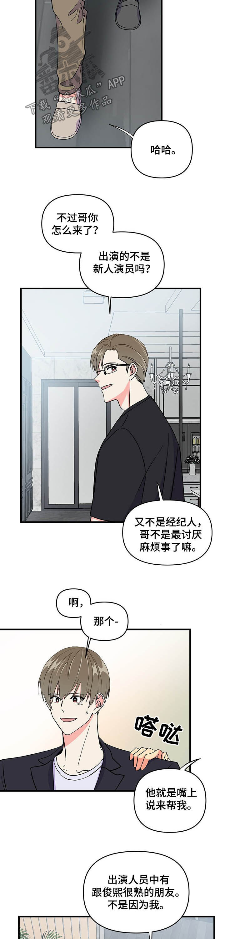 /template/pc/baozi/image/load.gif