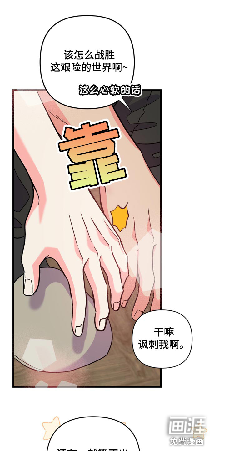 29