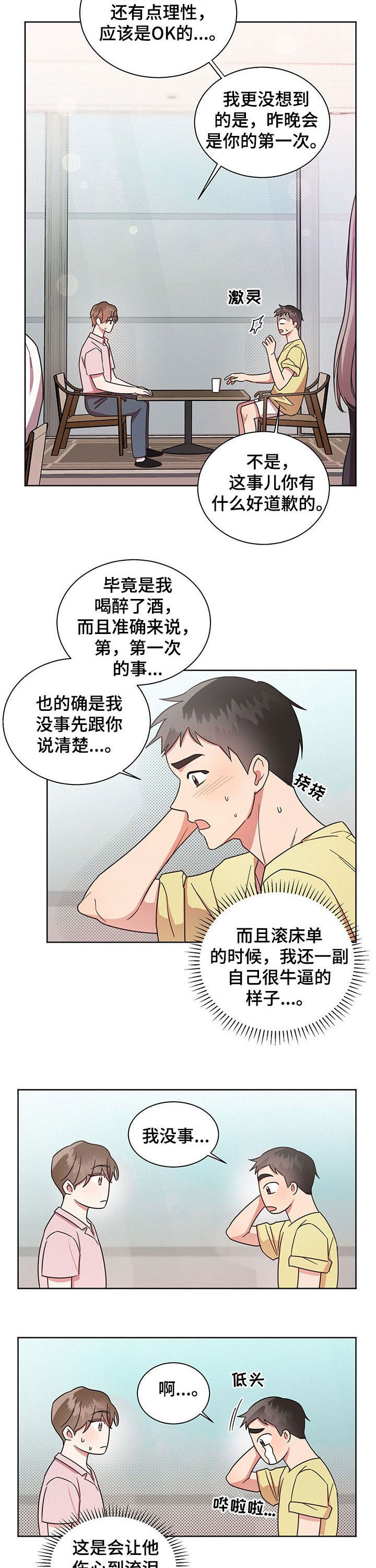 10.jpg