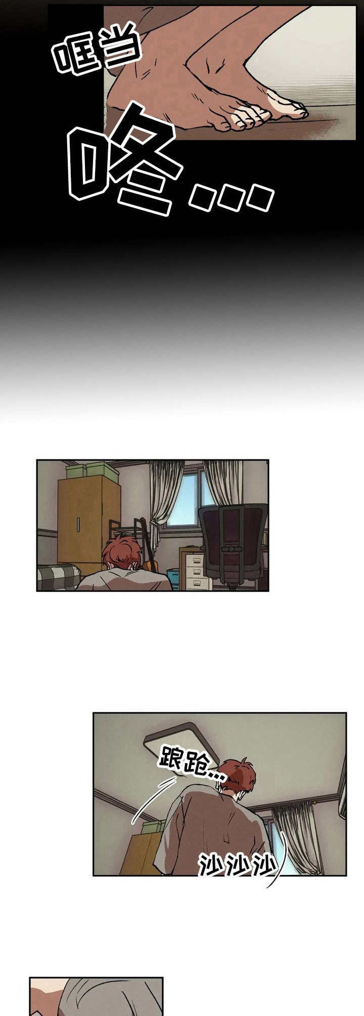 /template/pc/baozi/image/load.gif