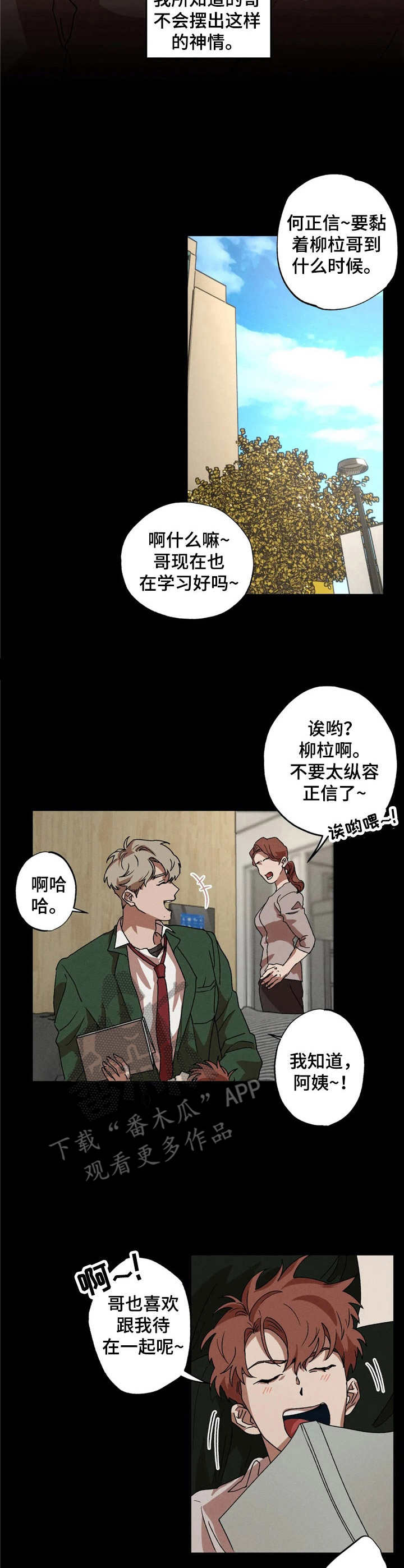 /template/pc/baozi/image/load.gif