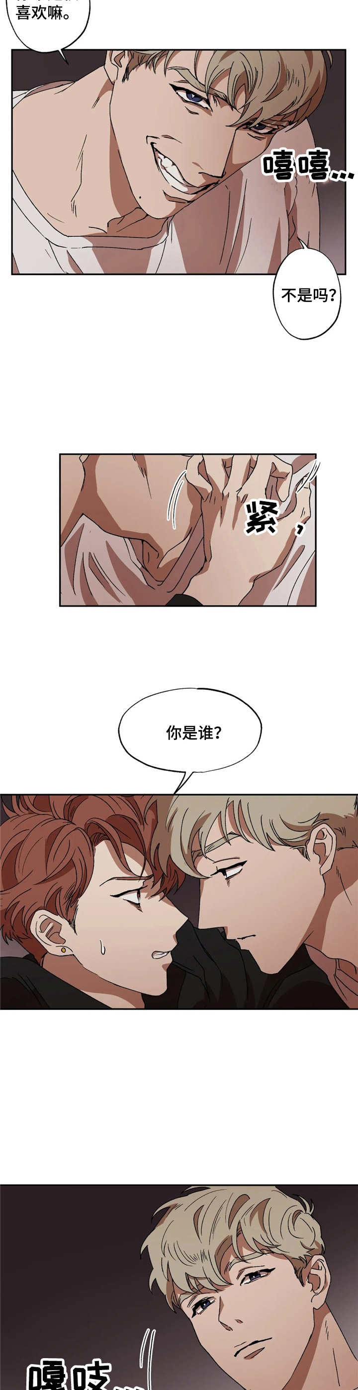 /template/pc/baozi/image/load.gif