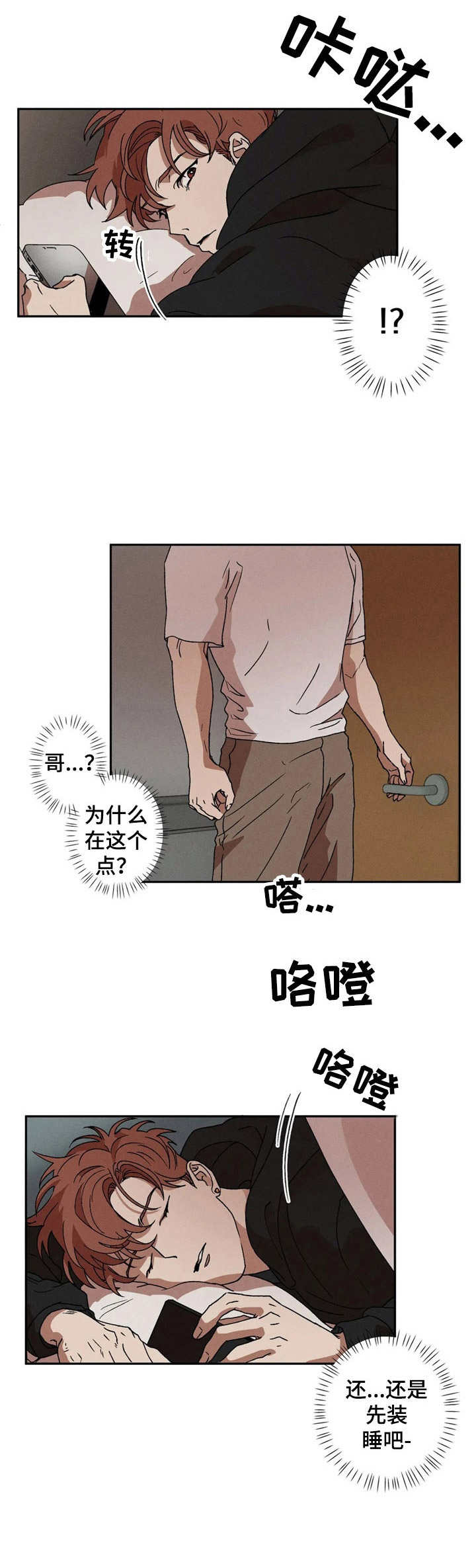 /template/pc/baozi/image/load.gif