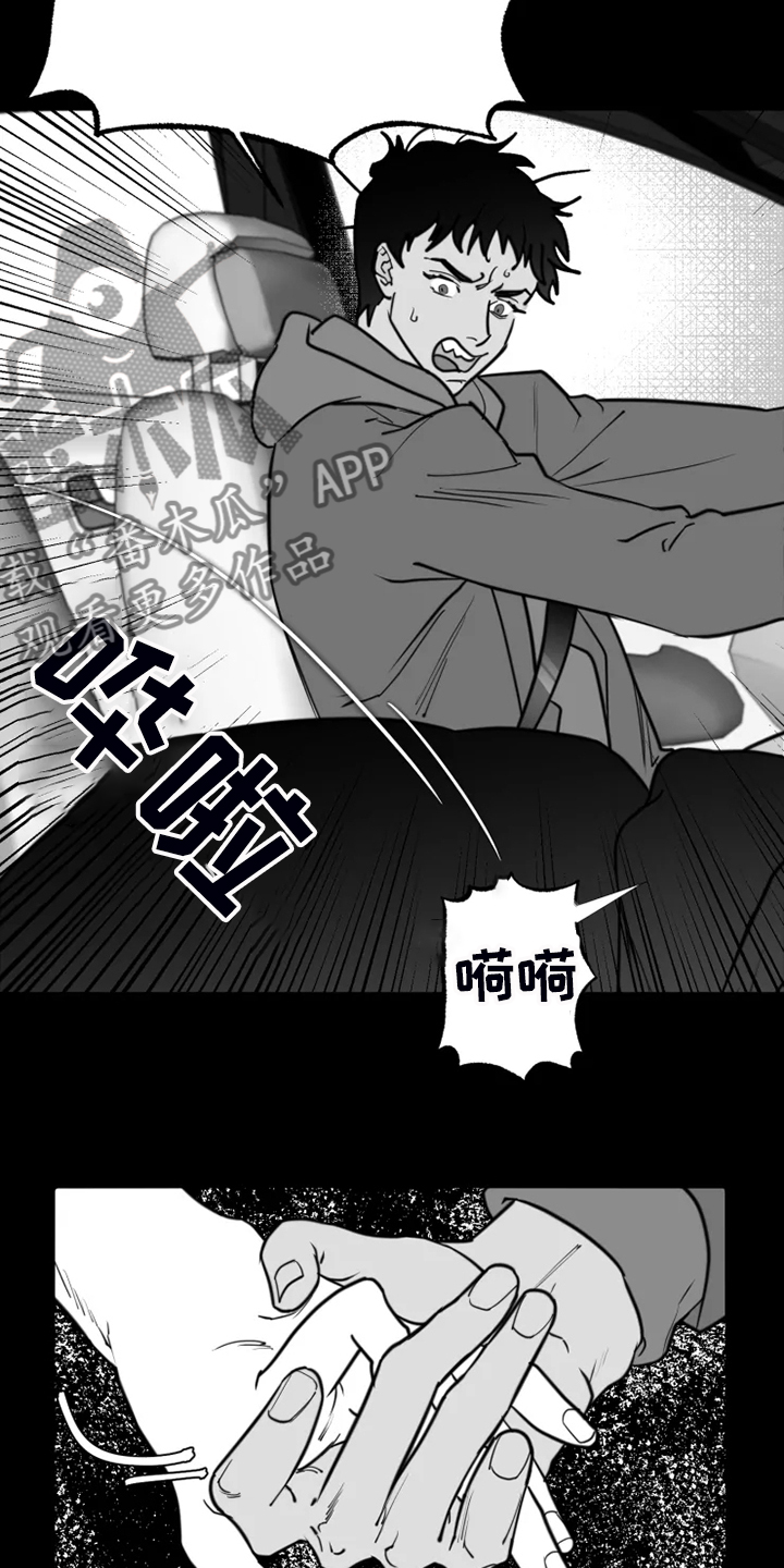 /template/pc/baozi/image/load.gif