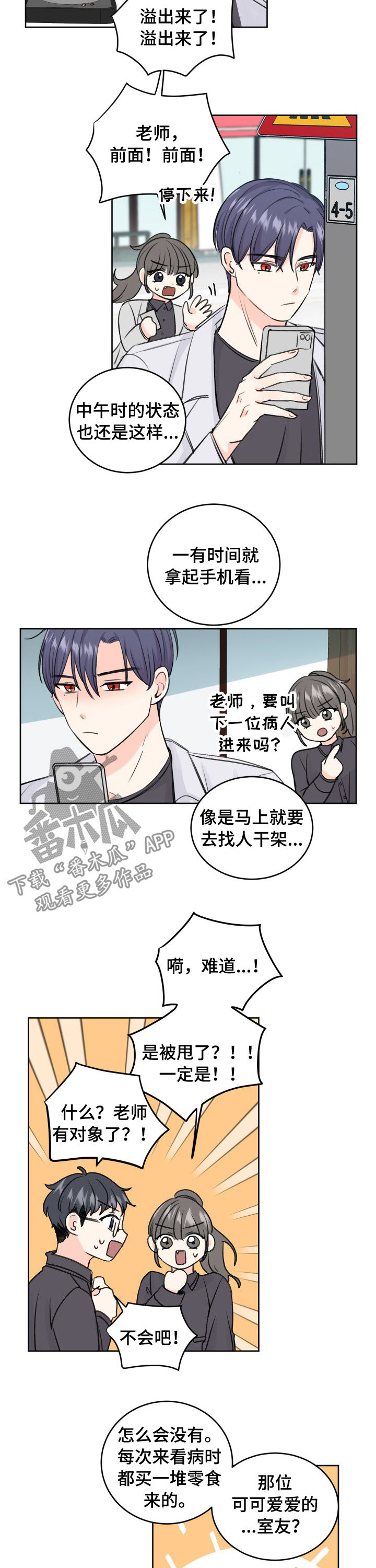 /template/pc/baozi/image/load.gif