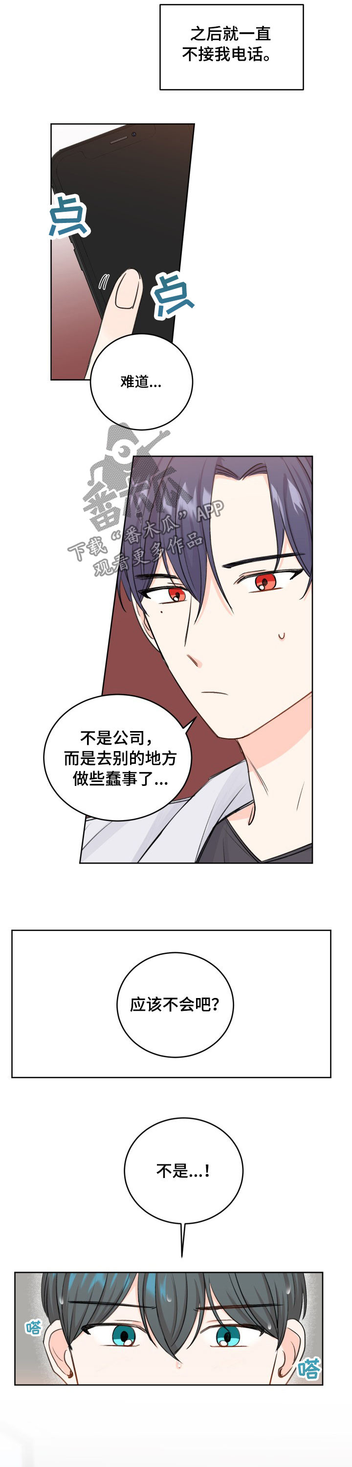 /template/pc/baozi/image/load.gif
