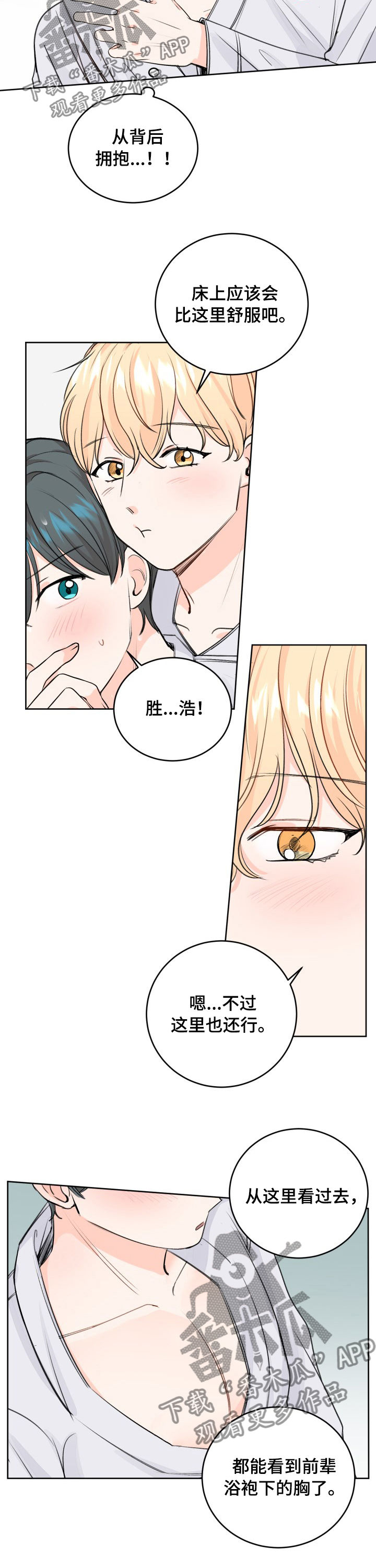 /template/pc/baozi/image/load.gif