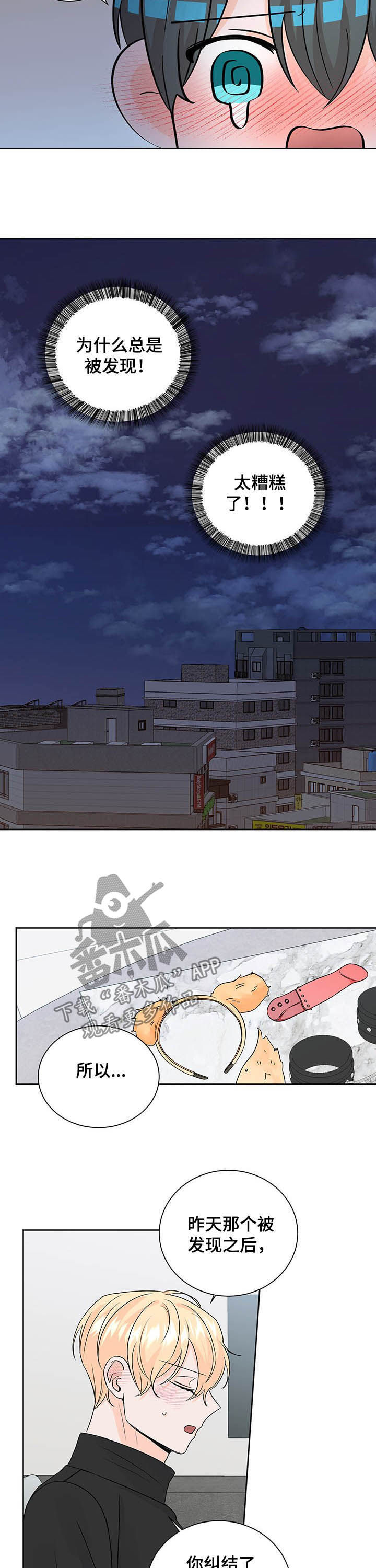/template/pc/baozi/image/load.gif