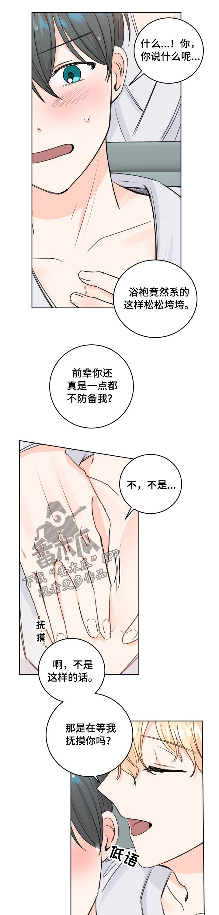 /template/pc/baozi/image/load.gif