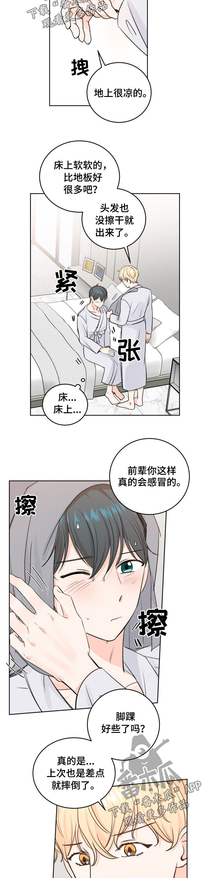/template/pc/baozi/image/load.gif
