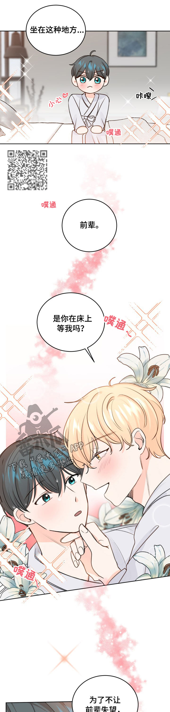 /template/pc/baozi/image/load.gif