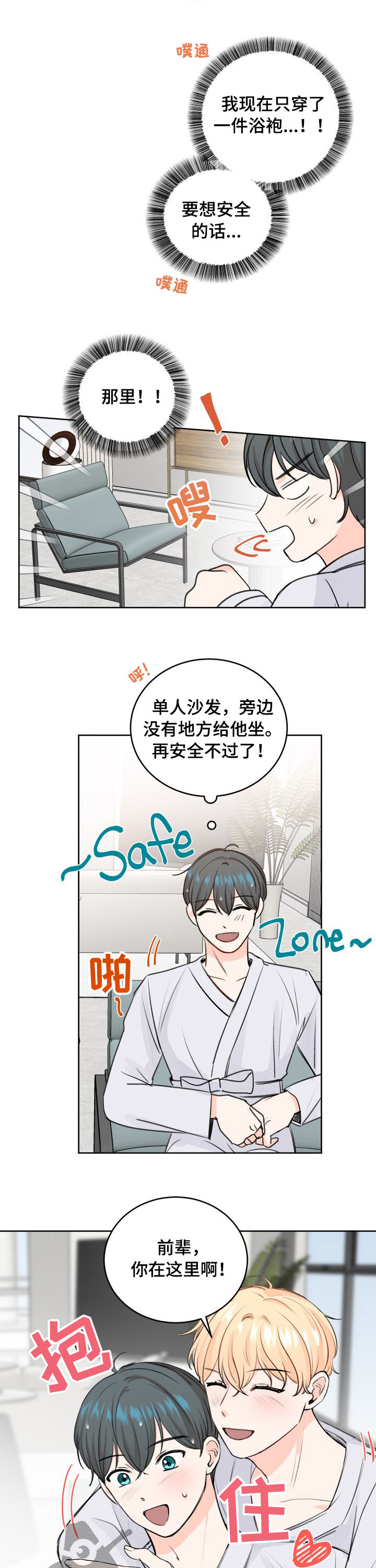 /template/pc/baozi/image/load.gif