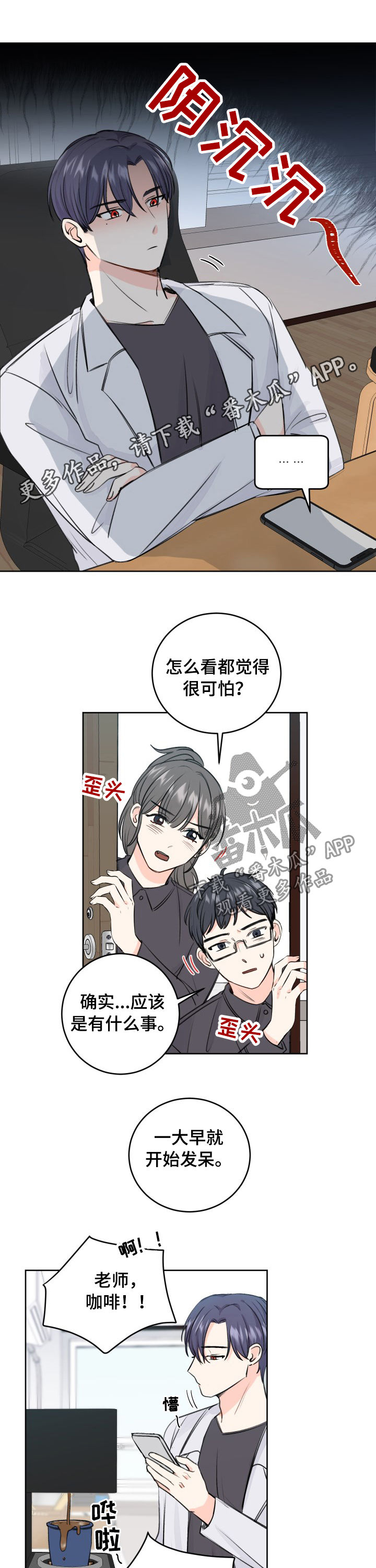 /template/pc/baozi/image/load.gif