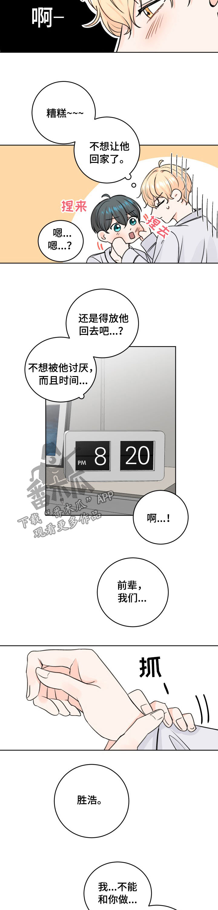 /template/pc/baozi/image/load.gif