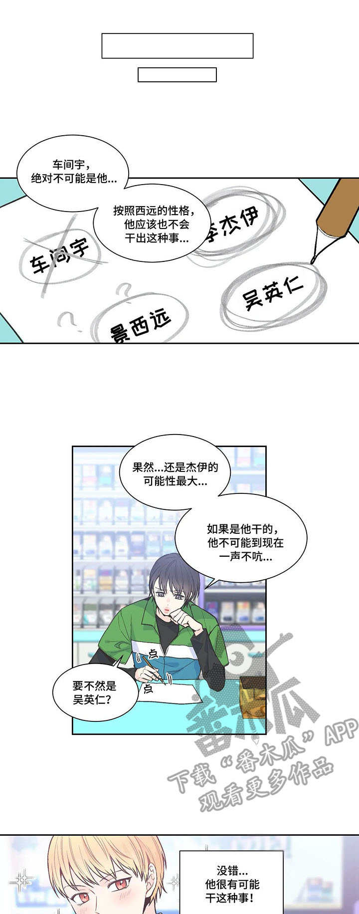 /template/pc/baozi/image/load.gif
