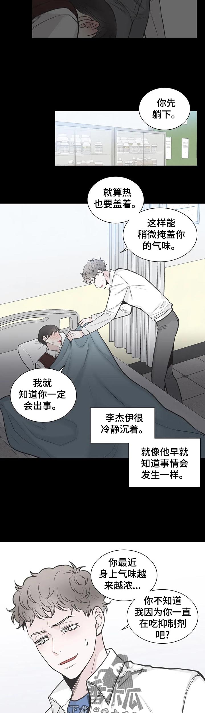 /template/pc/baozi/image/load.gif