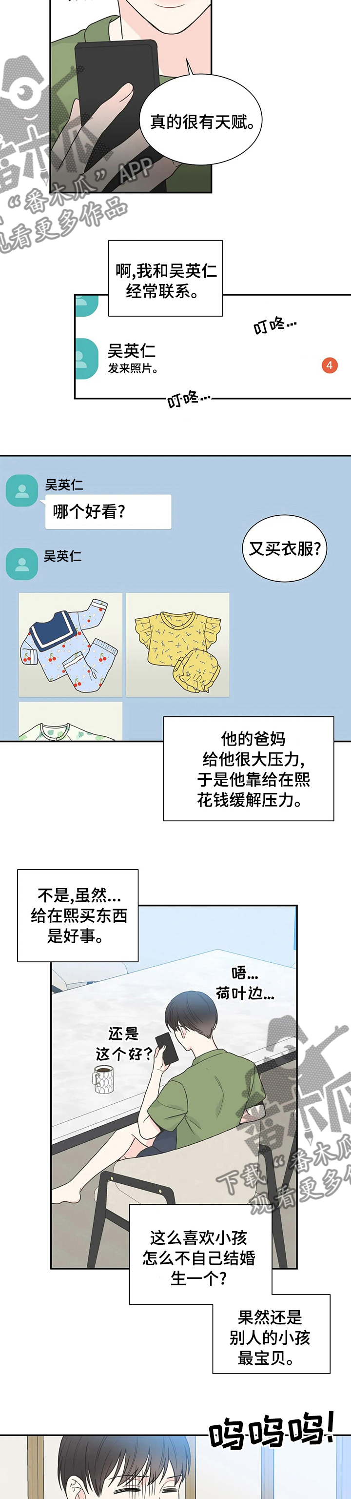 /template/pc/baozi/image/load.gif