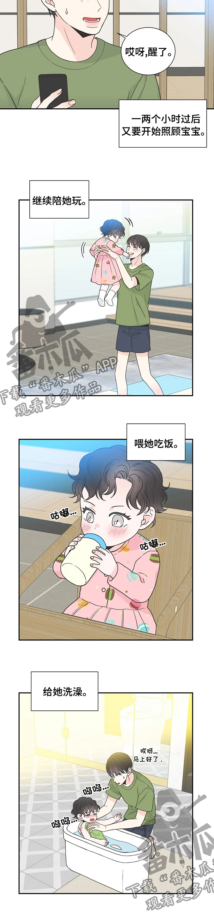 /template/pc/baozi/image/load.gif